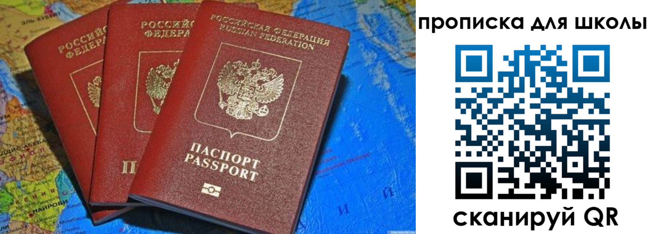 прописка в квартире в Лебедяни