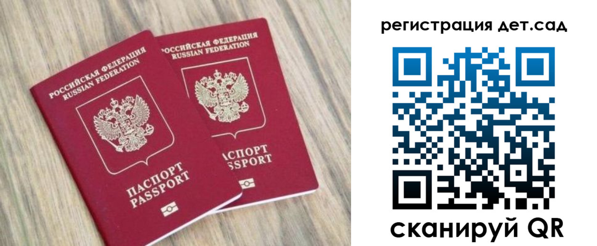 временная регистрация госуслуги в Лебедяни