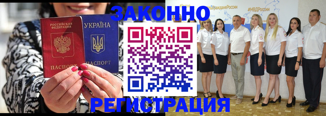 прописка поиск в Лебедяни