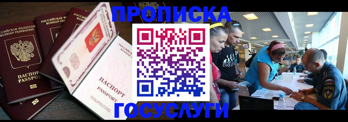 регистрация для дет. сада в Лебедяни